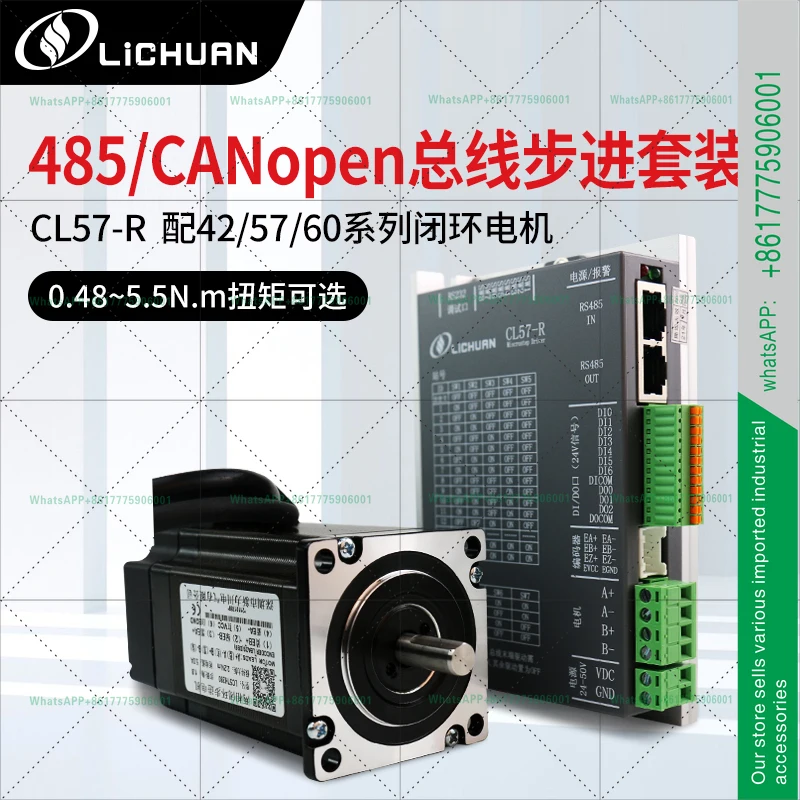 Xinlichuan EtherCAT bus driver 485CAN