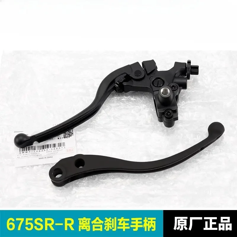 For Cfmoto 675SR Mo…