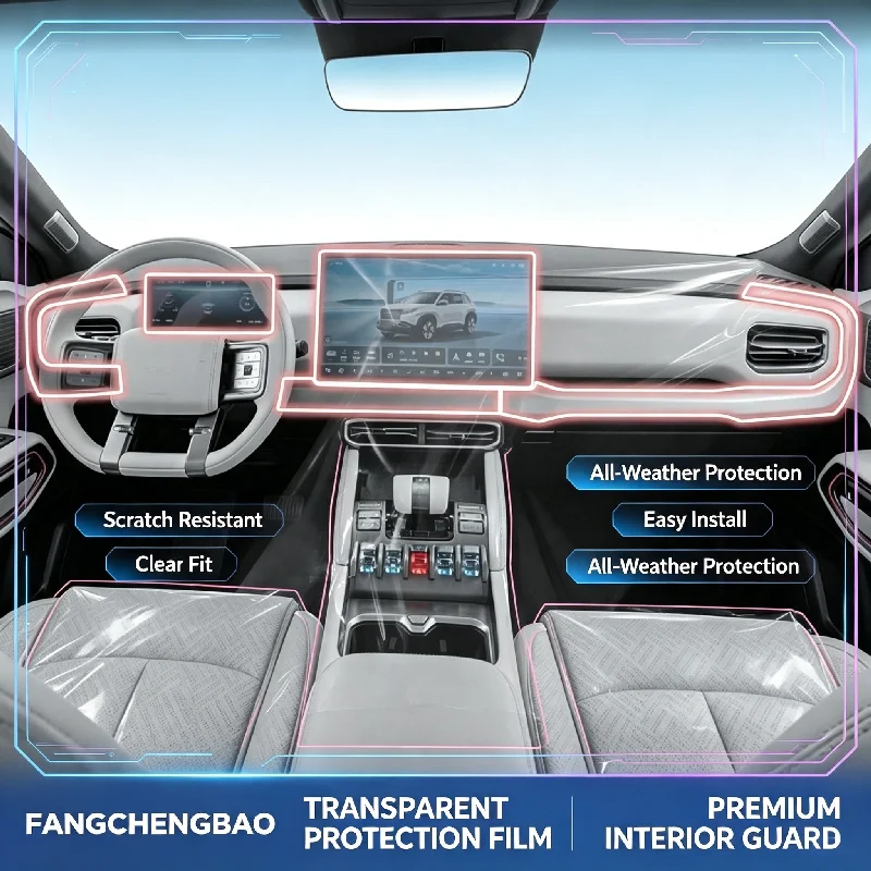 For 25 models of Fang Cheng Bao Leopard T3 center console screen, instrument cluster, and interior transparent protective film