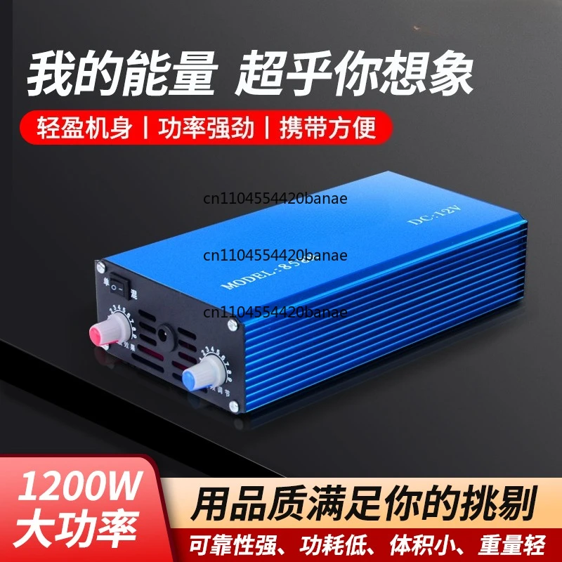 Inverter 858M single silicon DC12V10 tube portable power saving boost power supply new head