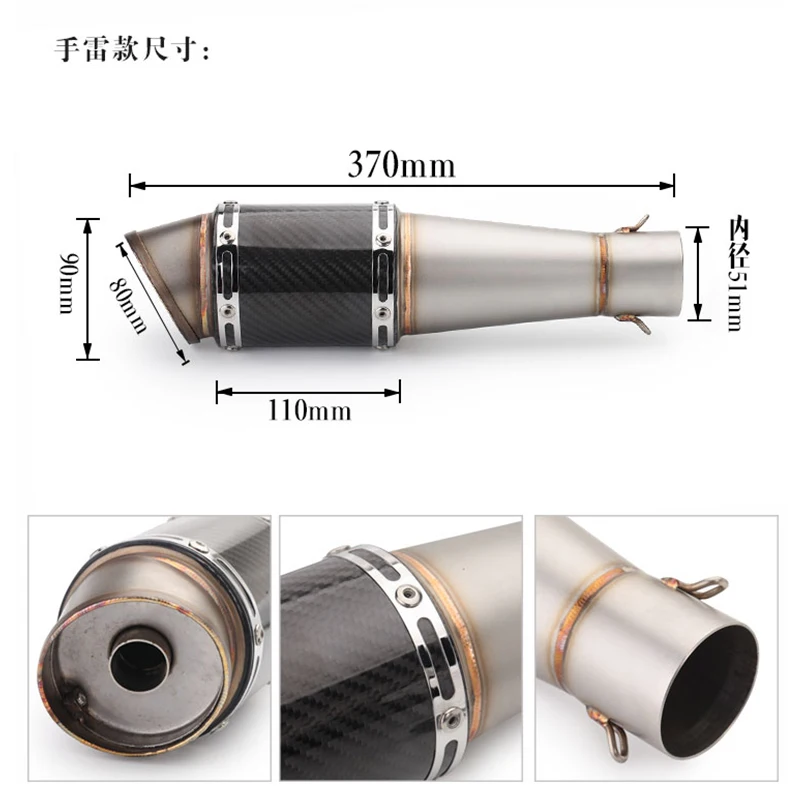 دراجة نارية سيارة رياضية تعديل الصوت ماسورة العادم Huanglong 150NK Horizon Little Ninja 250 AR قنبلة يدوية العادم #3