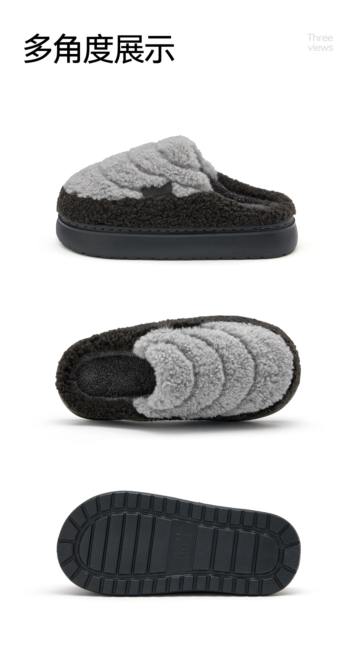 Winterliche zweifarbige flauschige Hausschuhe, Unisex, warm, mit Fleecefutter, rutschfest, dicke Sohle, für den Innenbereich. – Detail 16