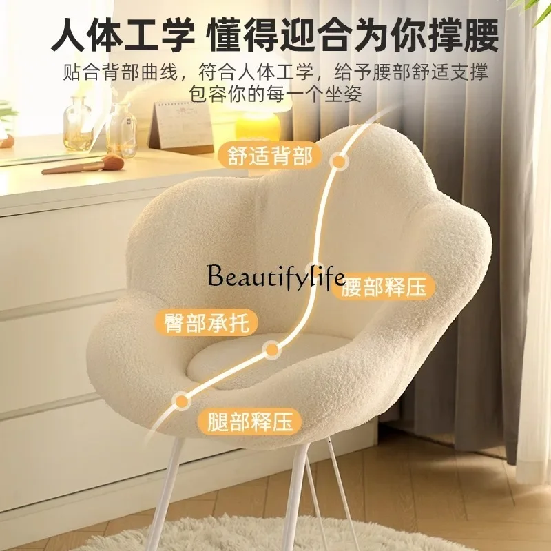 Cream Style Makeup Chair Bedroom Dressing Table Stool Light Luxury Makeup Stool Backrest Petal Chair