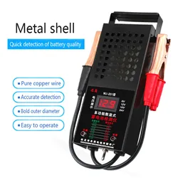 Car battery test meter battery quality tester battery car battery capacity test instrument discharge instrument