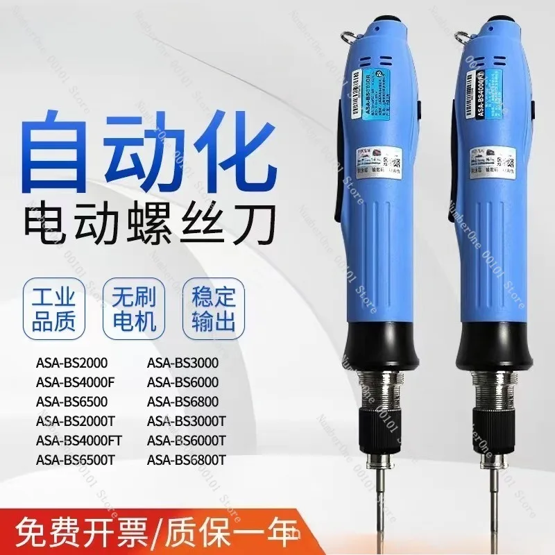Cordless Brushless Electric Screwdriver Rechargeable Power Driver Compact Precision Drill Set with LED Light Variable Speed