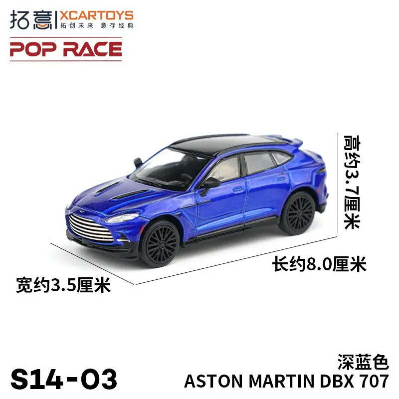 Xcartoys масштаб 1:64 Aston Martin DBX, литая под давлением модель автомобиля из сплава, игрушка серии POPRACE, коллекционный подарок для любителей автомобилей