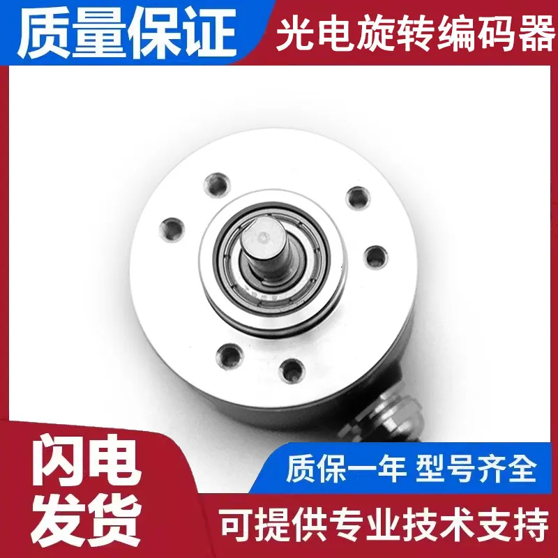 GTS06-VE-RA100A-2M Automation Equipment Photoelectric Encoder ROTARY ENCODER