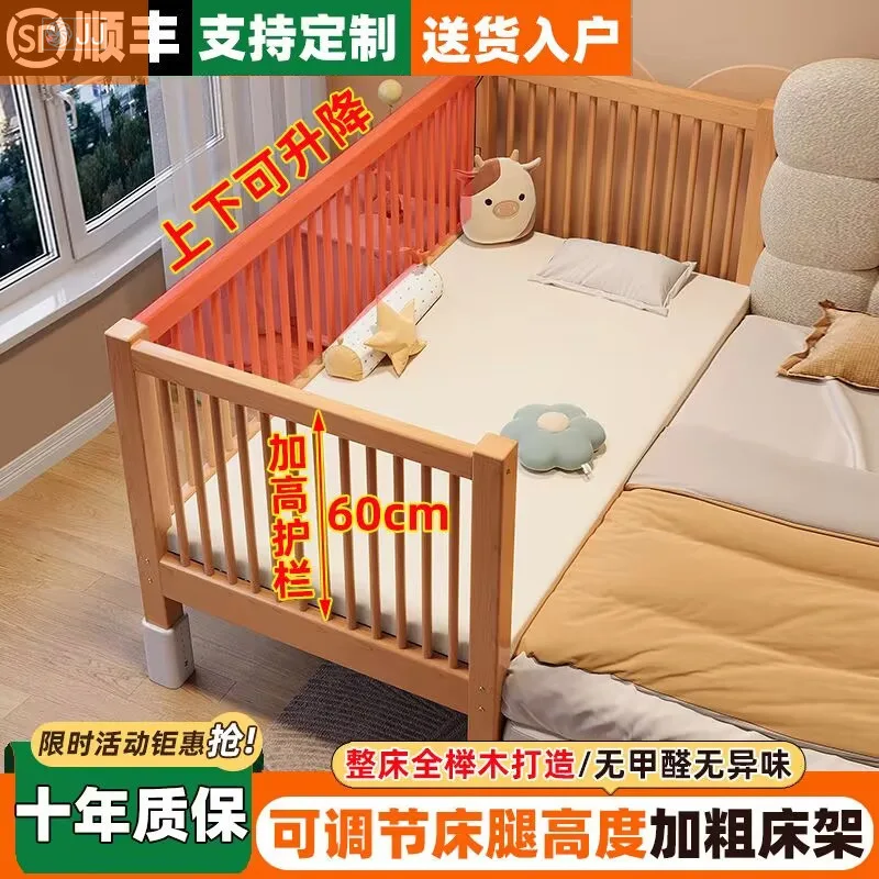 

Lifting beech splicing bed Solid wood children's cot Crib Large and widened splicing bed Children Adult beech