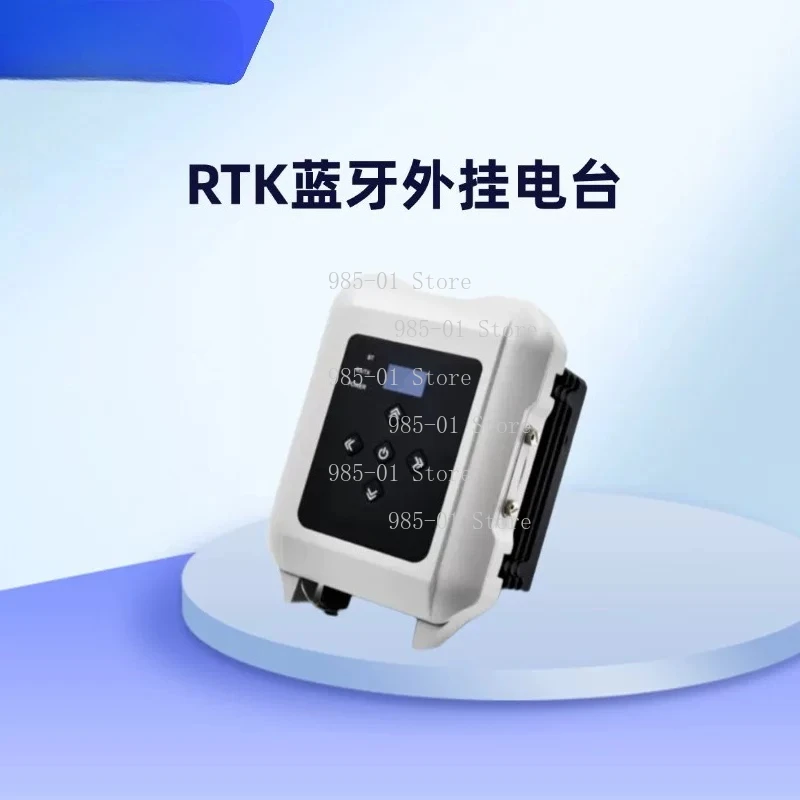 20km high power UHF radio GPS receiver, GNSS RTK external data link for agriculture and survey work