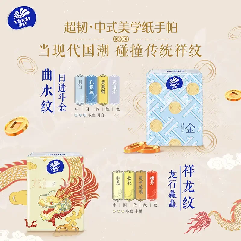 Chinese Aesthetics National Style Paper Towels 4 Layers Thickened Travel Portable Small Pack Napkins Facial Tissue 54 Packs