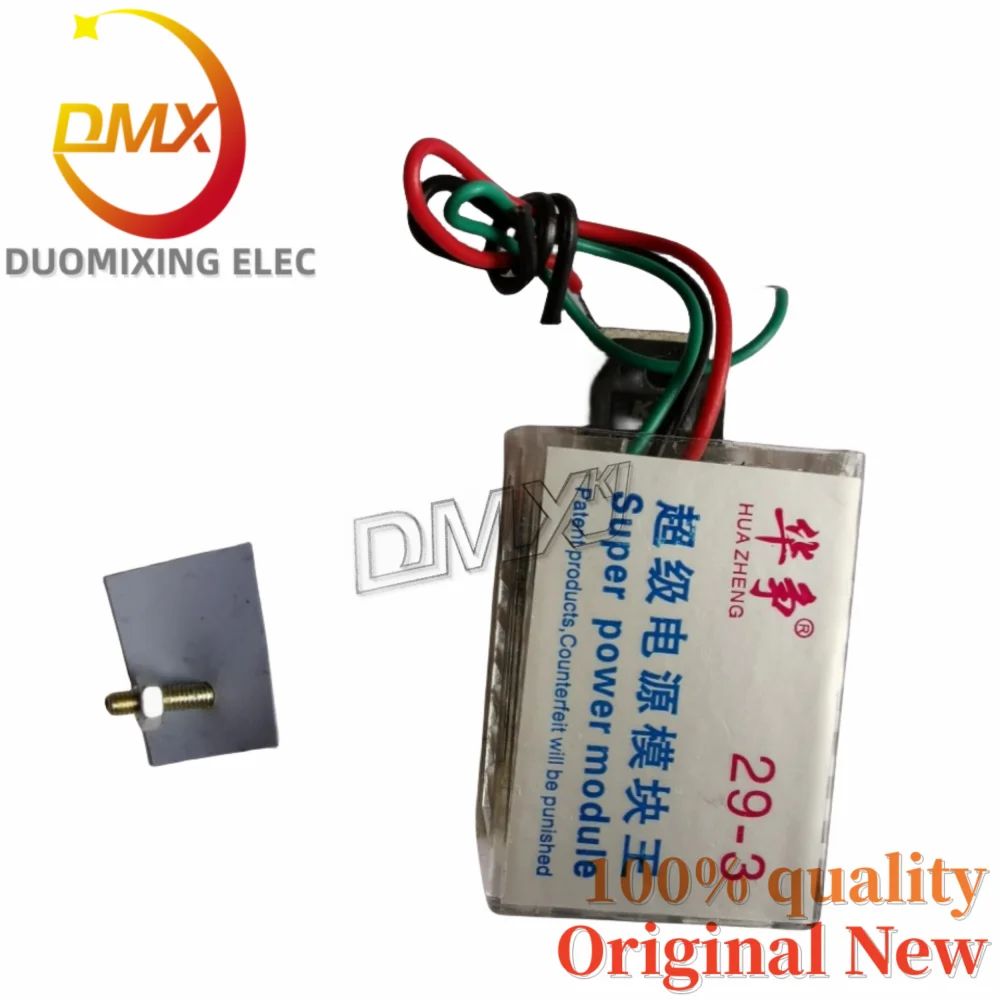 29-3 Huazheng three-line universal power module for color TVs below 29 inches，Universal series-parallel super power module