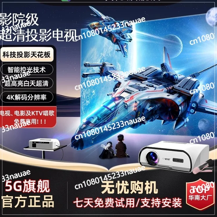 Projector Home Ultr… - image