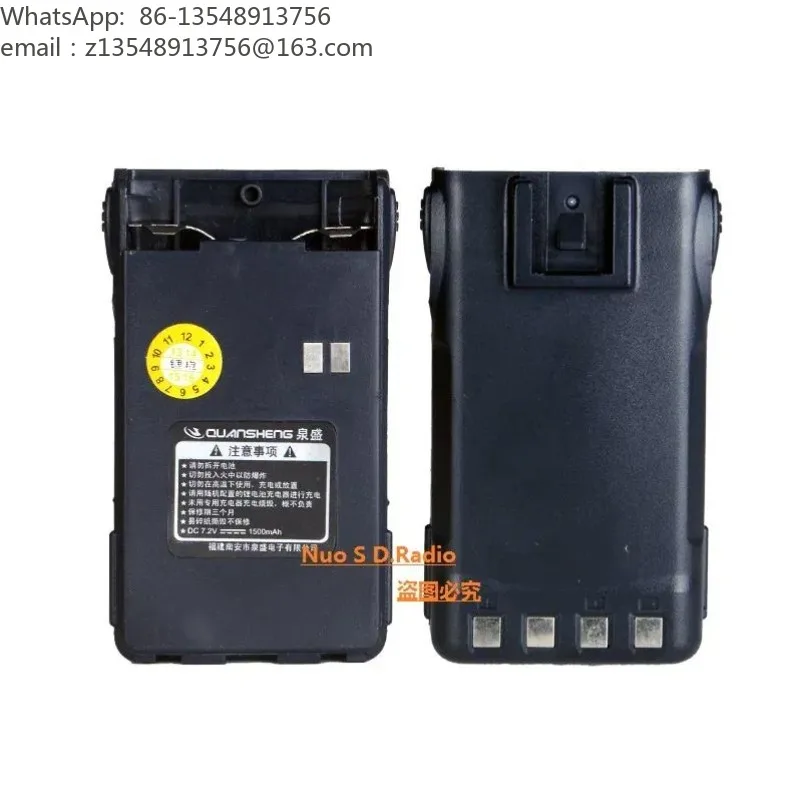 1500mAh Lithium Battery Pack Accessories, Compatible with TG-K4AT, TG-45AT Portable Handheld Devices, Backup Power Accessories