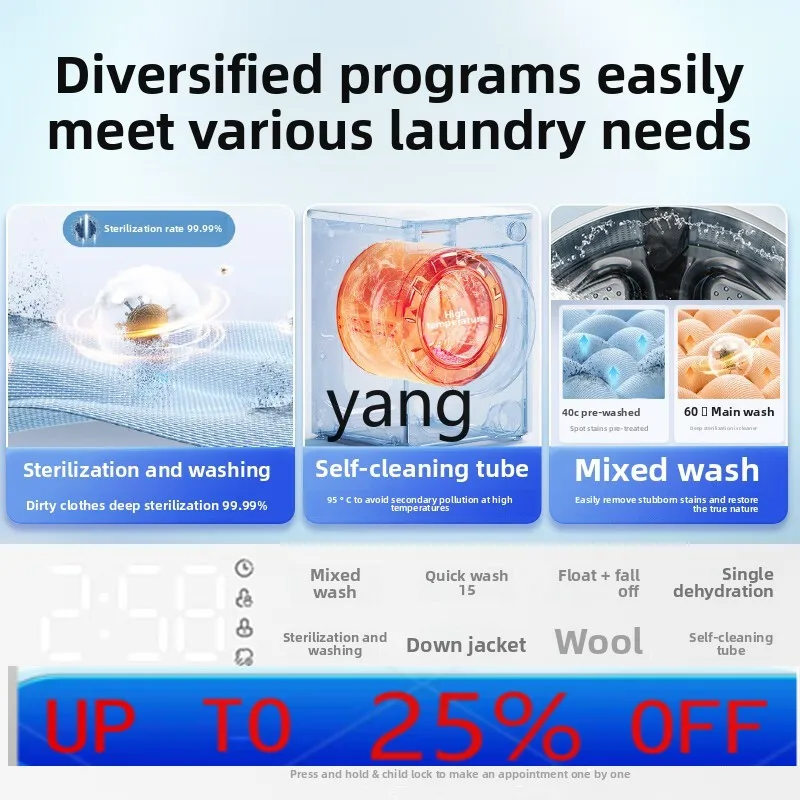 

Набор для мойки льда YJQQ, первый класс, холодильник с двойным преобразованием частоты + стиральная машина барабанного типа