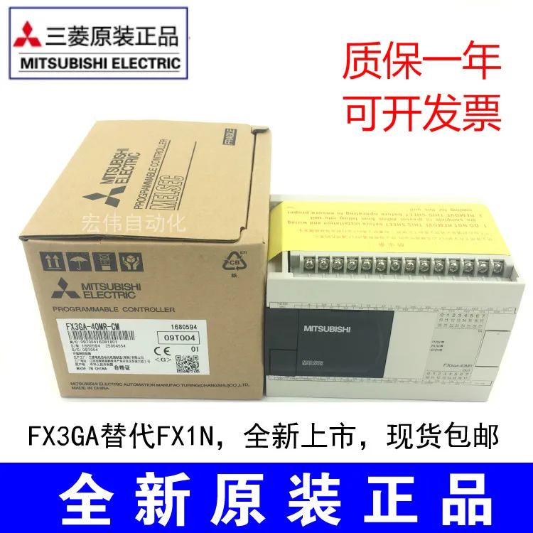 

The new genuine Mitsubishi PLC FX3GA-60MR-CM FX3GA-60MT-CM is guaranteed for one year.