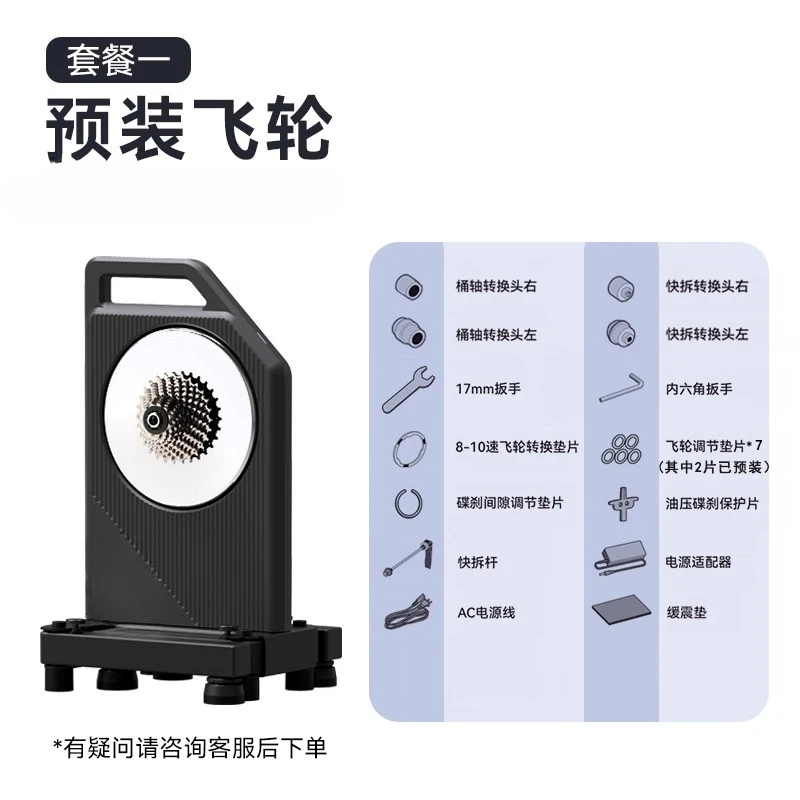 Intelligent cycling table Indoor cycling power training table