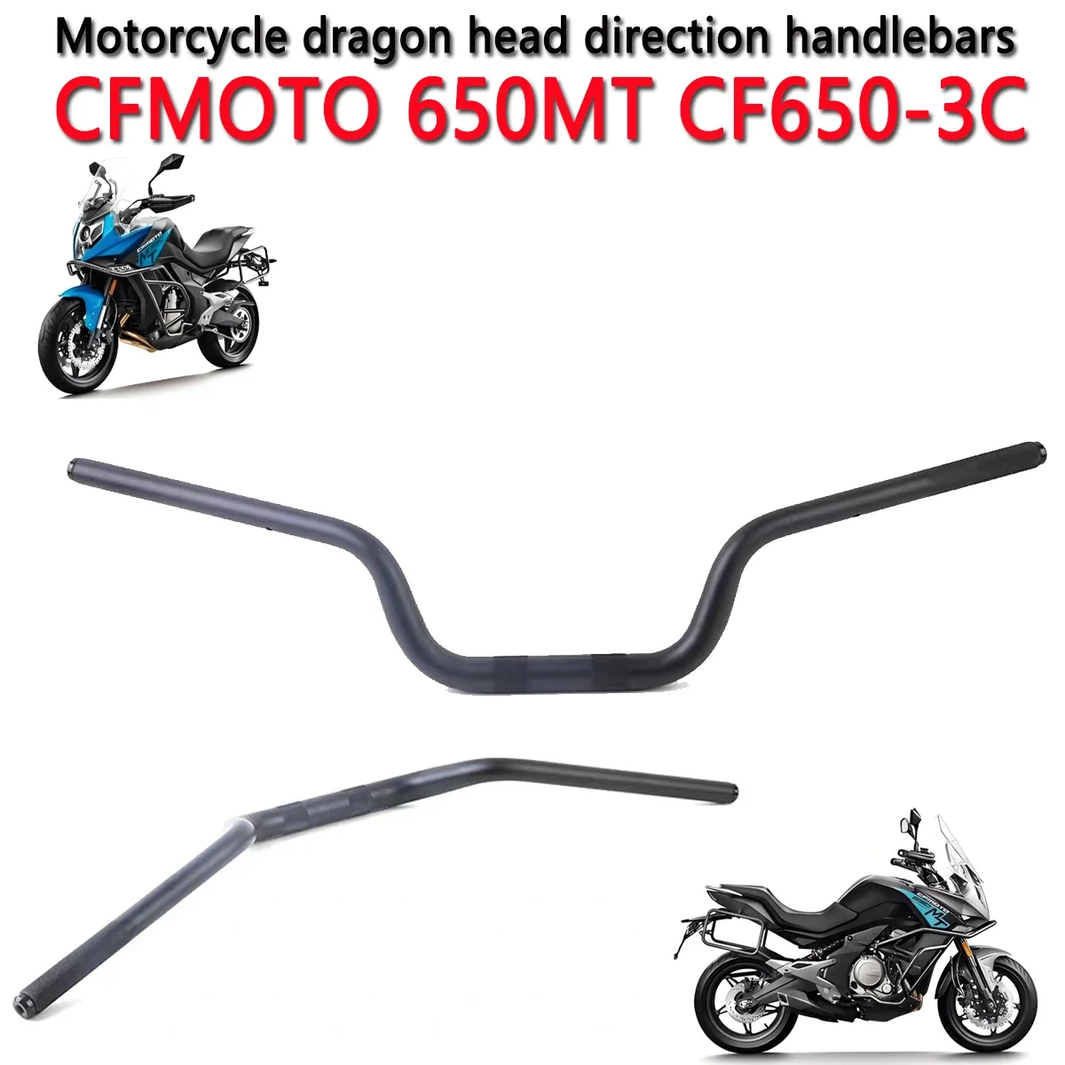 

Оригинальная направляющая ручка для мотоцикла, закрывающая смеситель, трубка руля, подходит для CFMOTO 650MT MT650 MT650 CF650-3C