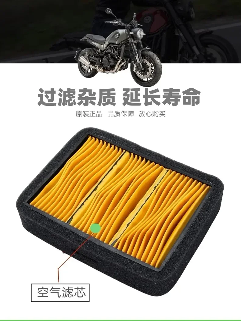 Motorcycle Engine parts Air Filters for Benelli Leoncino 500 502C Trail 500 Motorbikes Air Filter 49200P180000 moto accessories