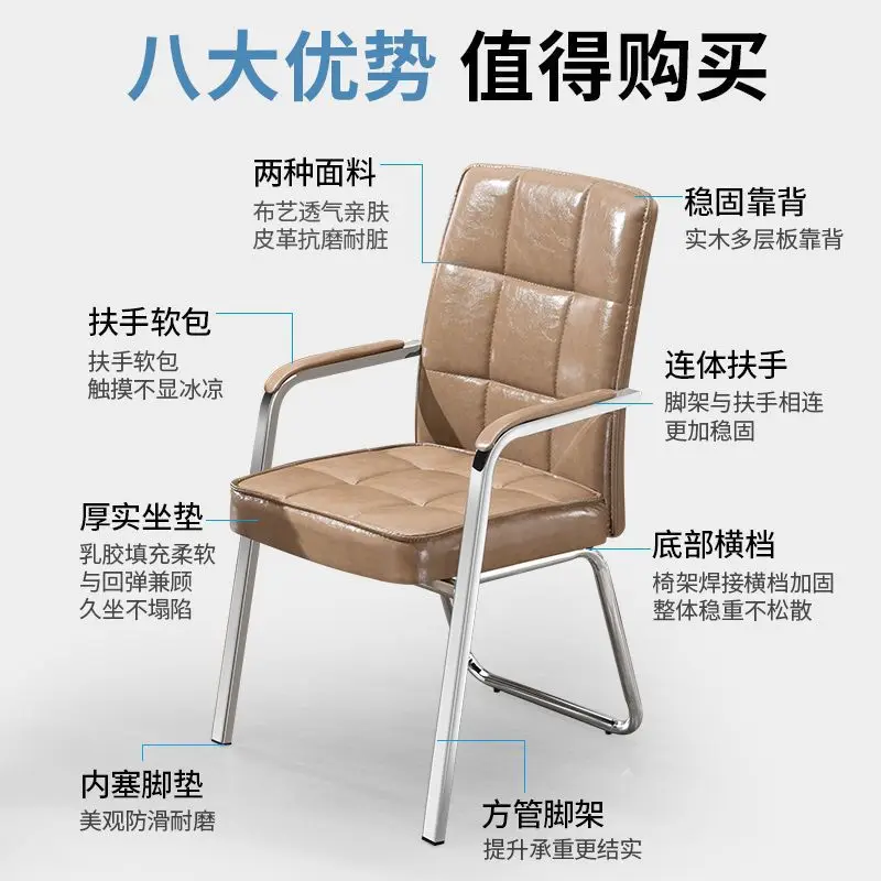 Office Chair Back Chair Staff Work Conference Room Back Chair Chess and Card Special Mahjong  Home Computer
