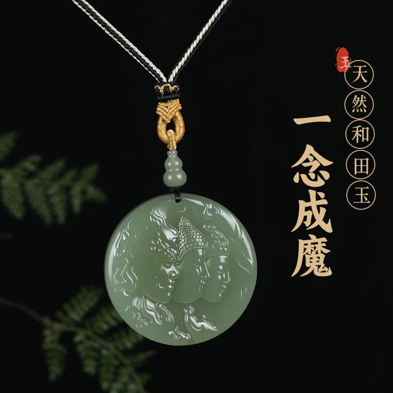 

Natural Hetian Jade Chinese Zodiac Pendant Double Sided Carved for Men and Women Gifts