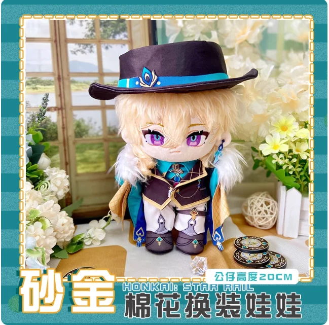 

Japanese Anime Honkai：Star Rail Aventurine 20CM Plush Doll Clothes Costume Cosplay Cute MDZS The Untamed Gifts MK