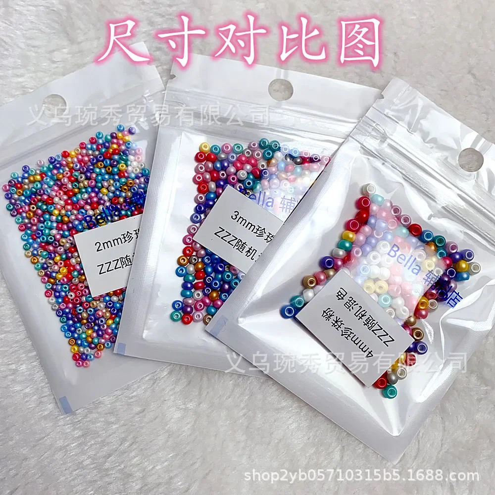 2/3/4mm High Protection Pearl Powder Solid Color Glass Rice Beads Handmade DIY Bead Bead Loose Bead Bracelet Necklace 10g