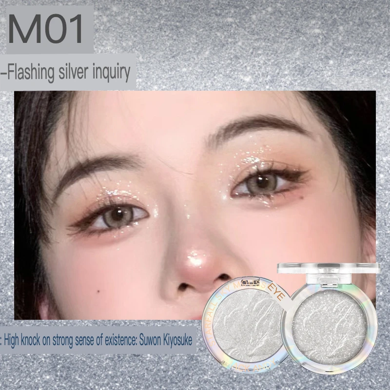 Maco Andy monochrome Eyeshadow Pearl Broken Diamond Fine flash three-dimensional brightening Highlighter Eyeshadow 2 in 1