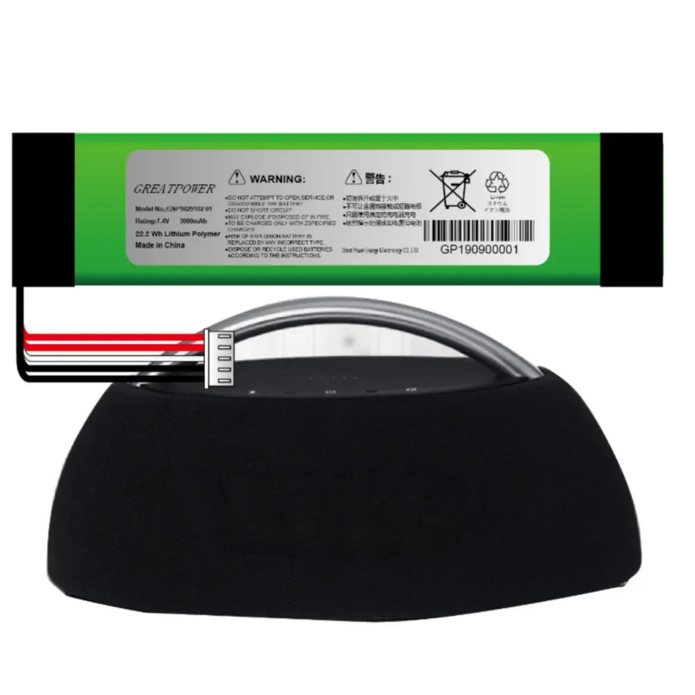 

Battery for Harman Kardon Go+Play batteries 7.4V 3000mah