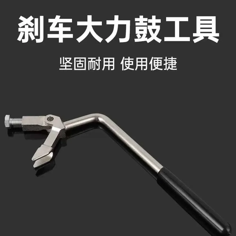 

Для новой BMW 3 серии M3, разборка MP, тормозной барабан, специальный инструмент, инструмент для разборки педали