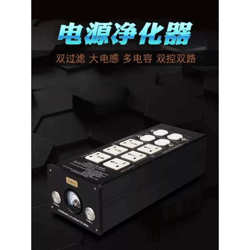 AC 220V Power Filter Surge Protector HiFi Audio Grade Noise Suppressor Purifier - Anti-Interference, Voltage Display