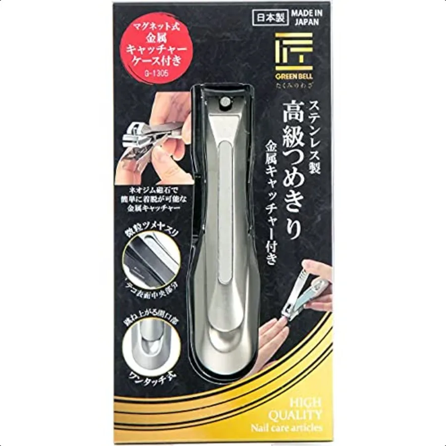 

Green Bell Stainl Steel Luxury Nail Clipper with Metal Catcher