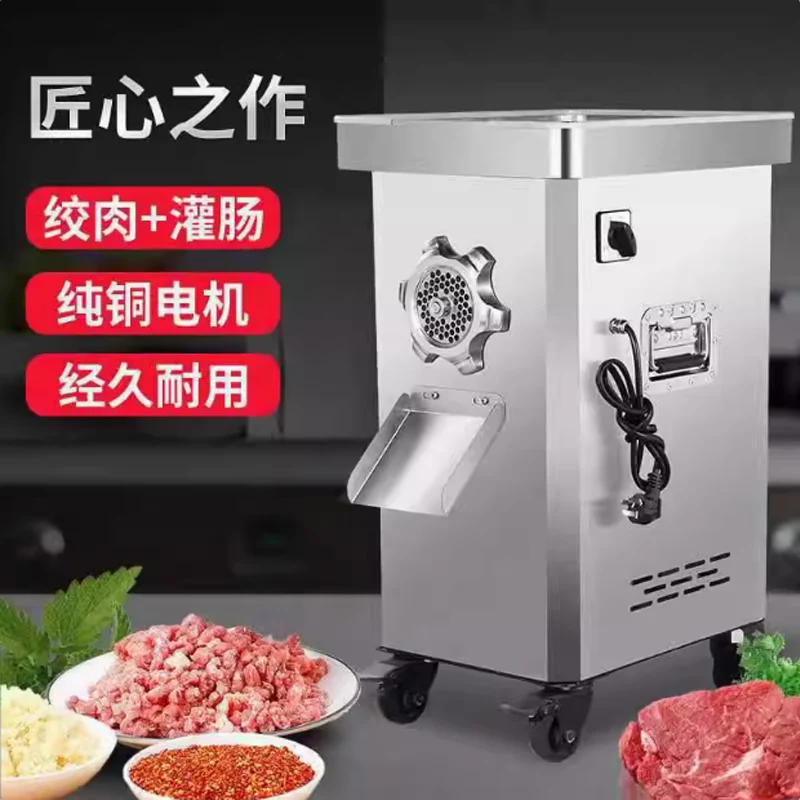 مفرمة لحم عمودية تبديد سريع للحرارة، مفرمة لحم على طراز حوض سهلة التركيب مع عجلات، سهلة الحركة