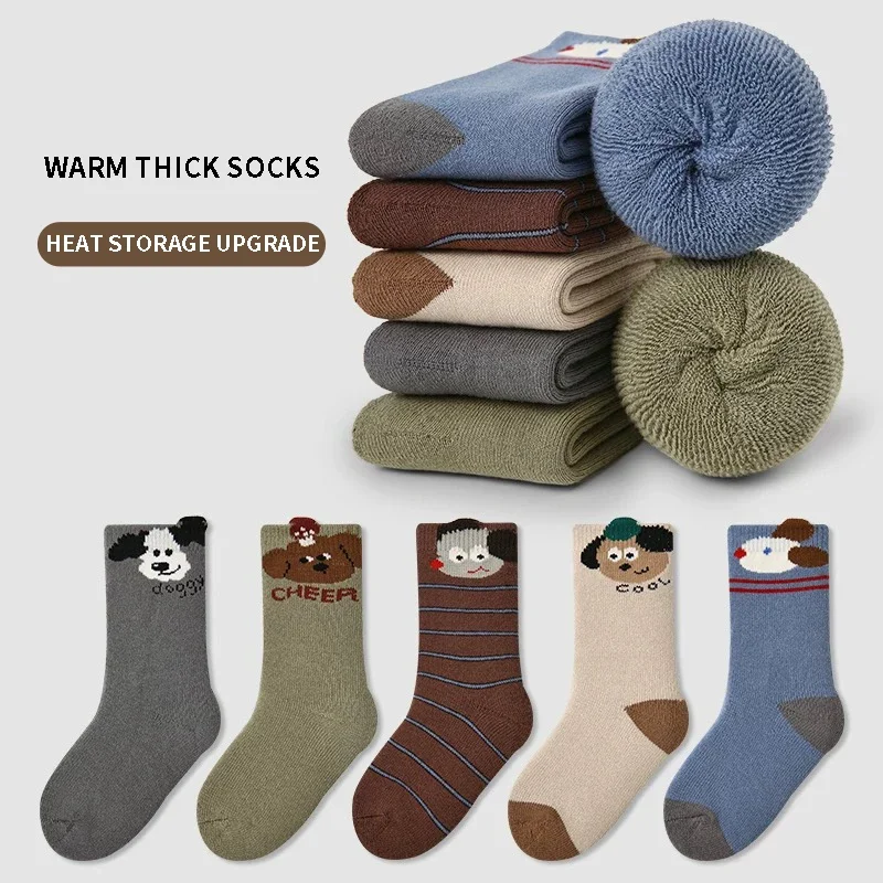 الشتاء الخريف 5 أزواج الكرتون جرو سميكة الدافئة نحى الأطفال الفتيان الجوارب رسالة لينة لطيف الرياضة جوارب مريحة للأطفال الأولاد