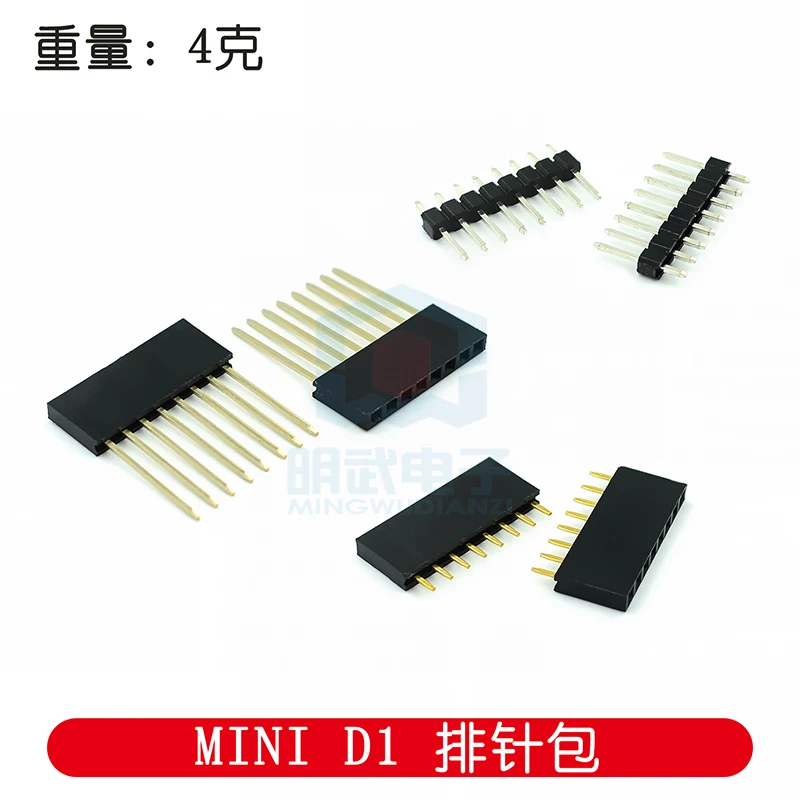 MINI D1 Pin Header 8P Long Pin + 8P Short Pin + 8P Pin Header Pin Header Package