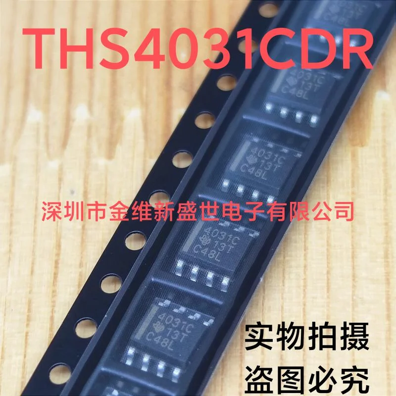 

1PCS THS4031CDR THS4031CD Brand new imports Packaging:SOIC-8