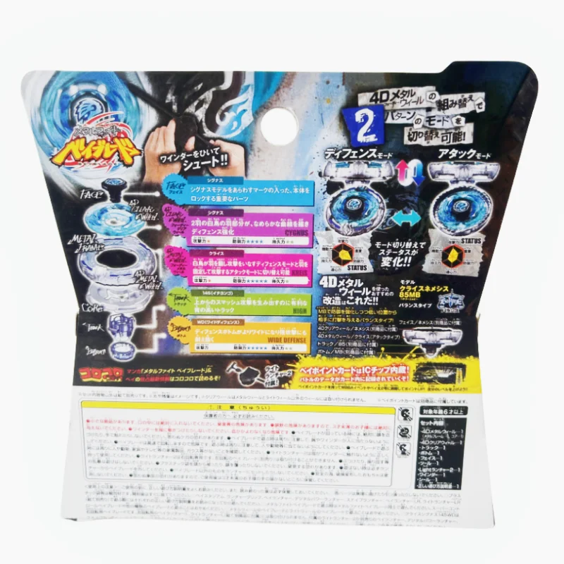 Takara Tomy beyscollector Metal Battle Fusion Top BB124 KEEIS CYCNOS 145WD 4D Z wyrzutnią światła