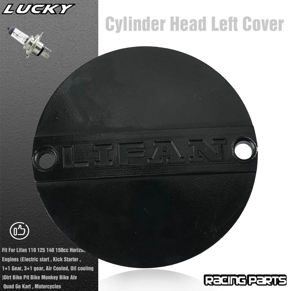 دراجة نارية اسطوانة رئيس اليسار غطاء ل ليفان LF 110cc 125cc 140cc 150cc المحركات الأفقية الترابية دراجة دراجة بخارية ATV رباعية أجزاء