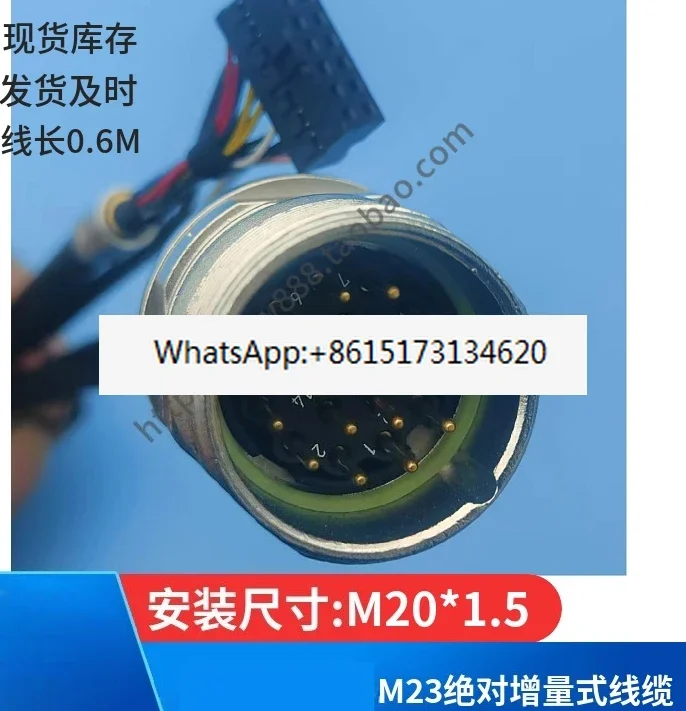 Encoder spindle connector M23-17E incremental M23-12P absolute motor with cable socket