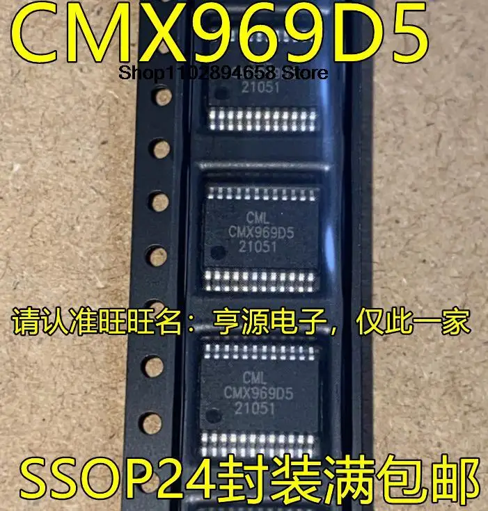 

5 шт. CMX969D5 SSOP24 IC