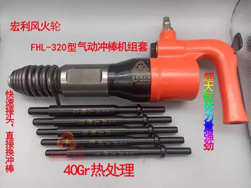 Air Pneumatic Valve Guide, Disassembly Tool, Punch,  Impact Shovel with Plunger Chip of