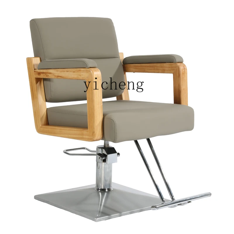 ZC hair salon chair barber salon special solid wood armrest lifting high-end hair cutting chair