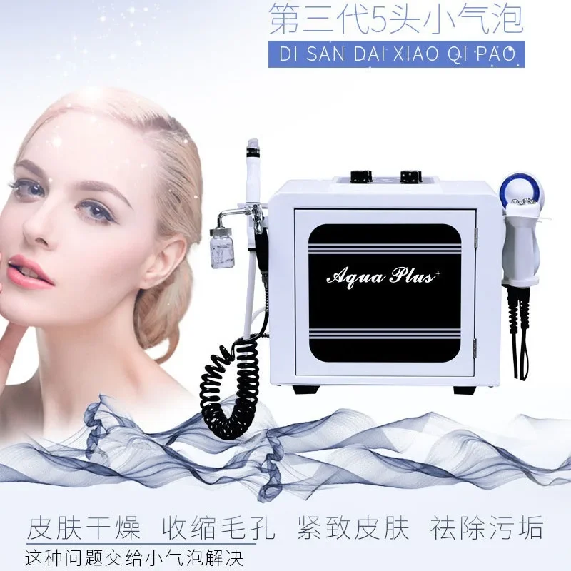 Commercial 5-head small bubble blackhead suction, hydration, oxygen injection, cleansing, skin management, beauty instrument
