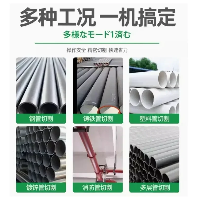 Saw Blade for ZD220  ZD400  Steel Tube Cutter use for Alloy ,stainless steel,  plastic
