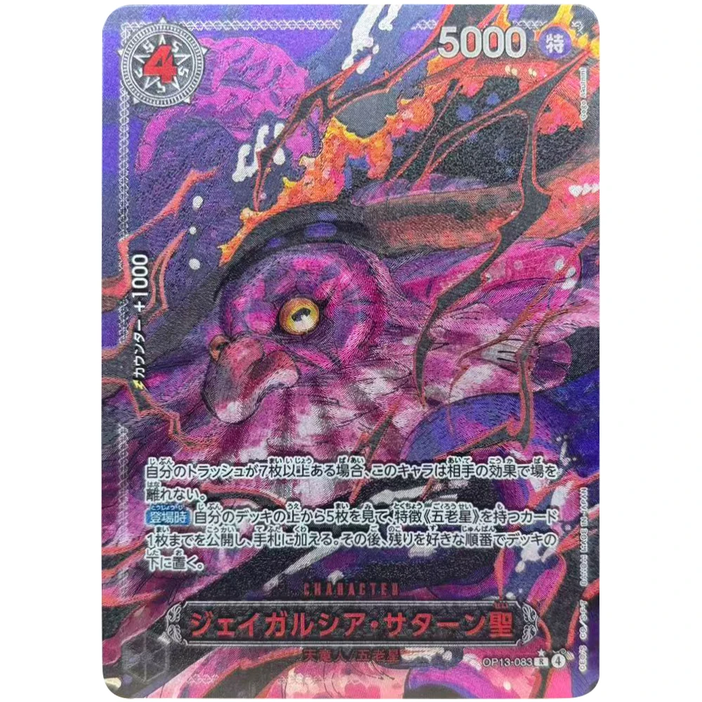 5 قطعة/المجموعة قطعة واحدة خمسة كبار السن لوفي ايس سابو شانكس تعليم الملمس الخشنة بطاقة فلاش OPCG الذاتي أنيمي جمع بطاقة لعبة