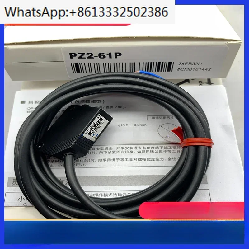 PZ2-41/42/51/61/62/…