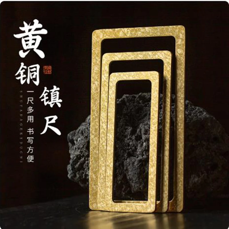 Brass Calligraphy Guide Ruler & Paperweight | 2-in-1 Innovative Tool for Chinese Brush Writing S M L Size