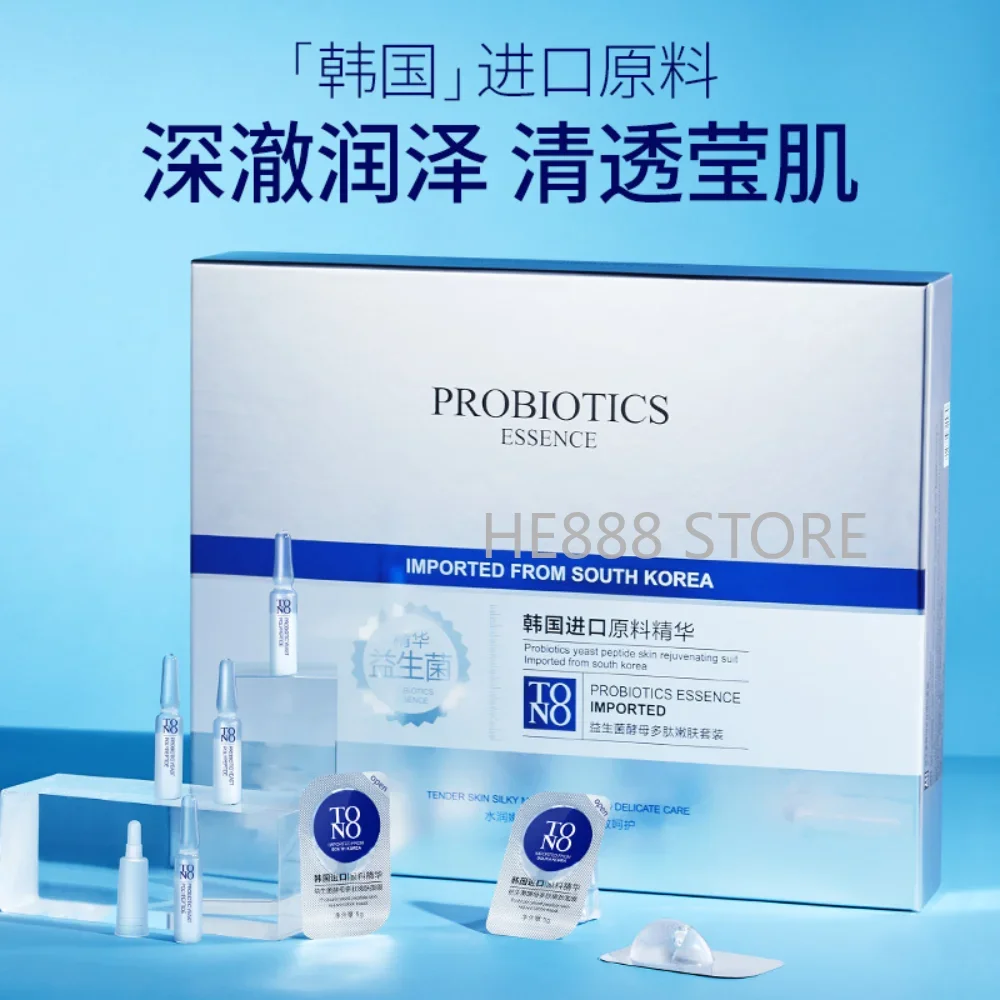 Probiotic Yeast Peptide Skin Rejuvenation Set Hydration Mask Antioxidant Brightening Firming Skin Nourishing Serum Skin Care Set