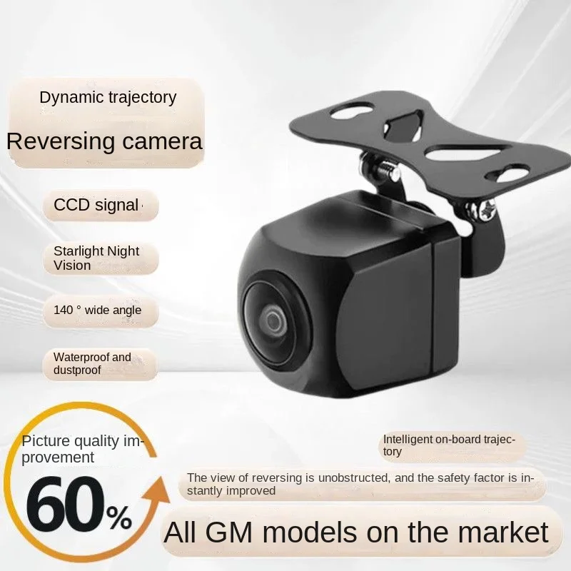 Universal CCD Car HD Reversing Image 1080P Wide-Angle Starlight Night Vision Car Reversing Camera