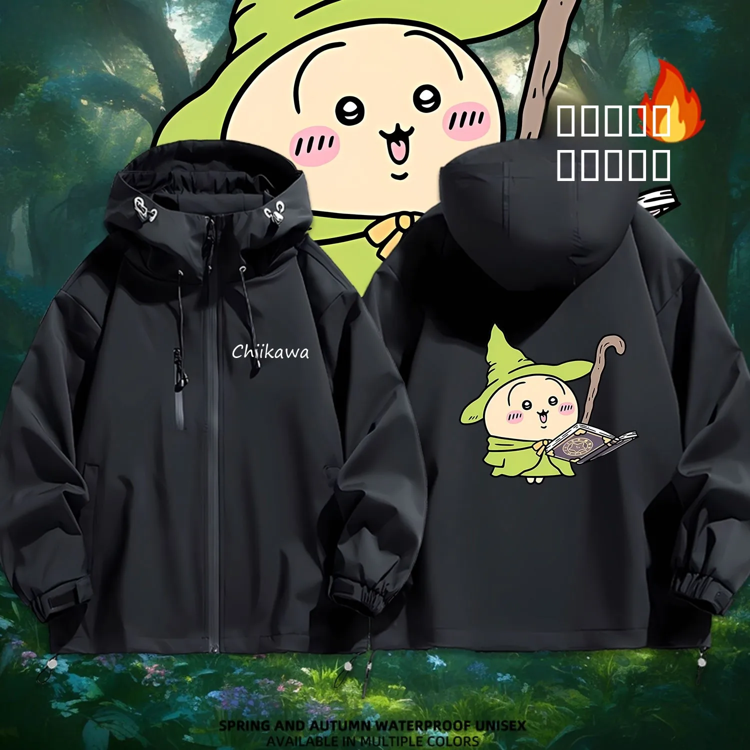 

Утепленная хлопковая куртка с капюшоном Usaki Magic Collaboration: молодежная, повседневная, из полиэфирного волокна, водонепроницаемая