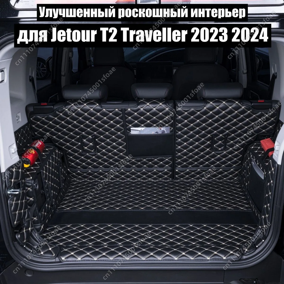 

For Jetour T2 & Traveller 2023 2024 2025 2026 Leather Trunk Mats Rear Seat Black Beige Protector Pad Backrest Body Kit Tuning